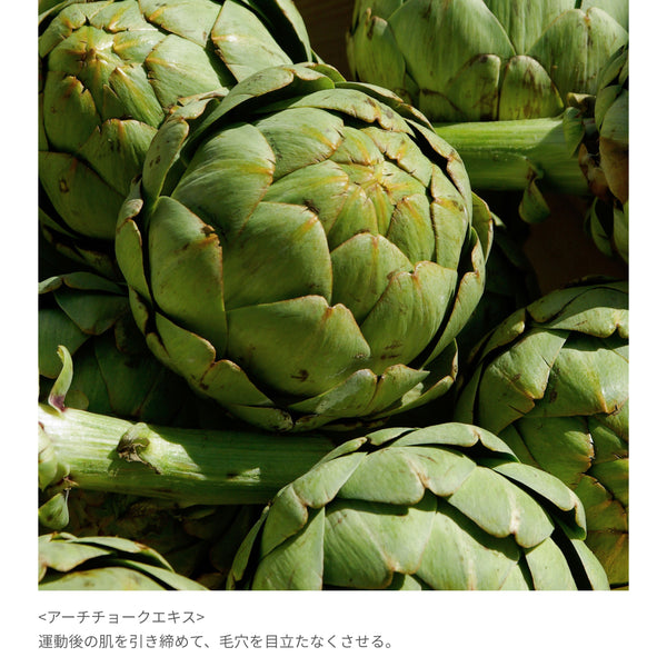 COSS THE GELーコスザゲル(45g)