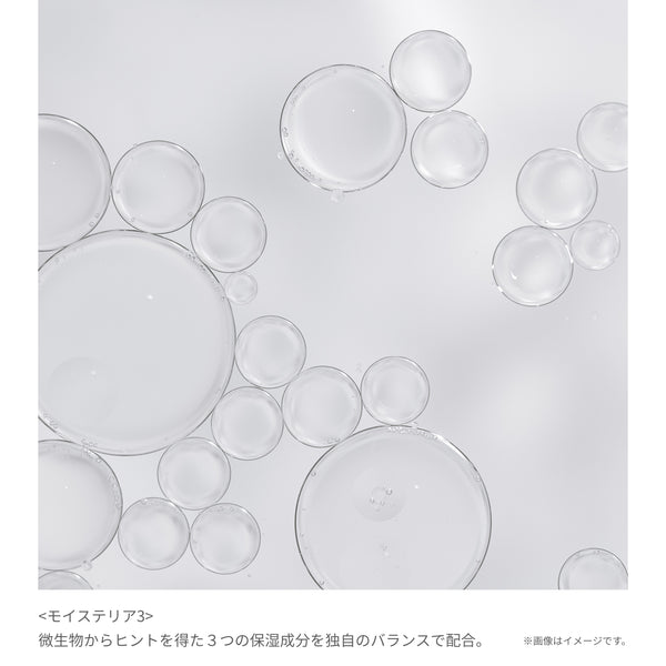 COSS THE GEL < コスザゲル > 45g