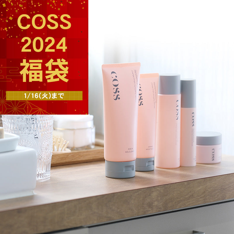 福袋2024 COSSスキンケア5点セット（クレンジング・洗顔料・化粧水・美容液・クリーム）