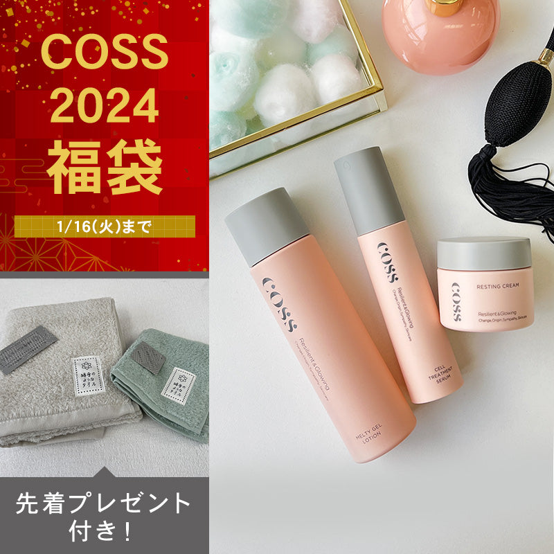 福袋2024 COSSスキンケア3点セット【B】（化粧水・美容液・クリーム）