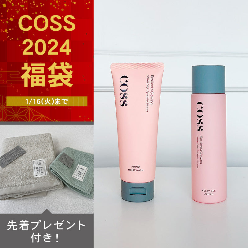 福袋2024 COSSスキンケア2点セット【B】（洗顔料・化粧水）